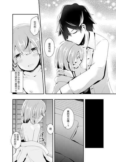 第19頁圖