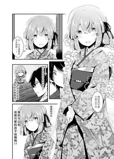 第7頁圖