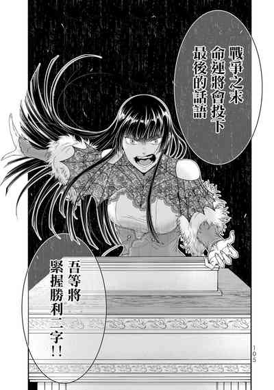 第107頁圖