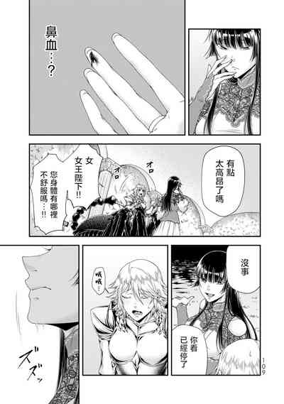 第111頁圖