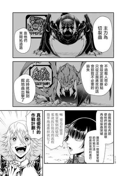 第115頁圖