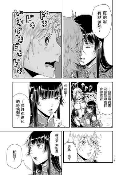 第119頁圖
