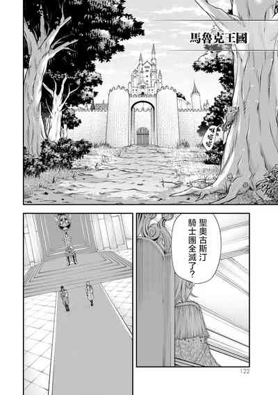 第123頁圖