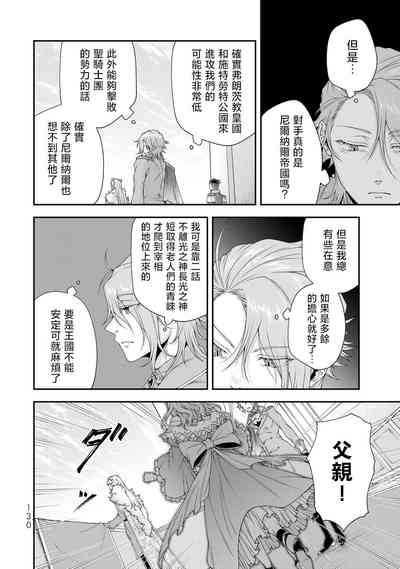 第131頁圖