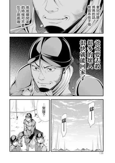 第139頁圖