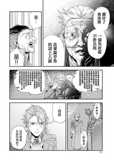 第175頁圖
