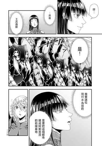 第179頁圖