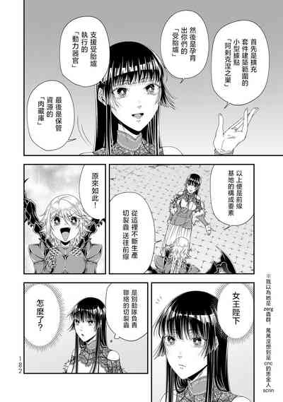第183頁圖