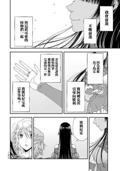 第187頁圖