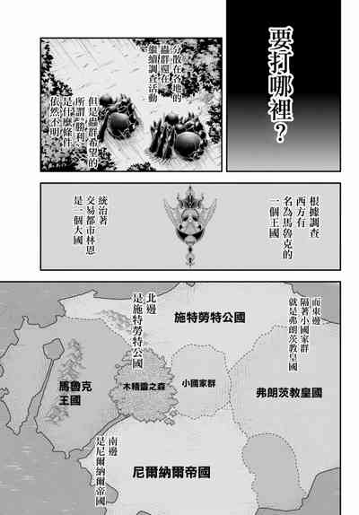第31頁圖