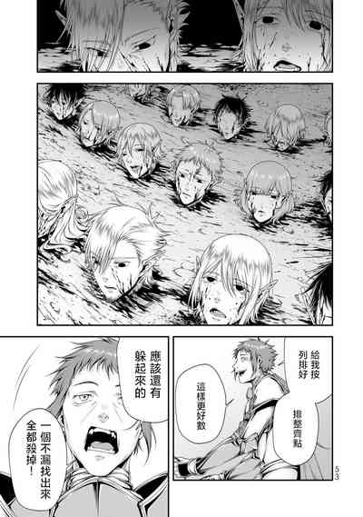 第55頁圖