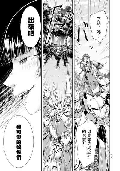第59頁圖
