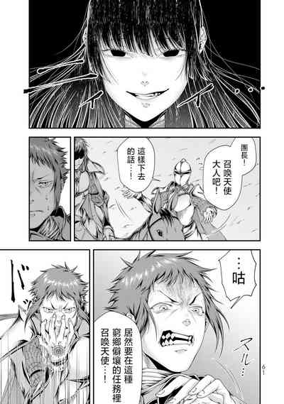 第63頁圖