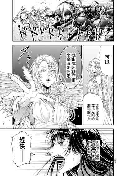 第67頁圖