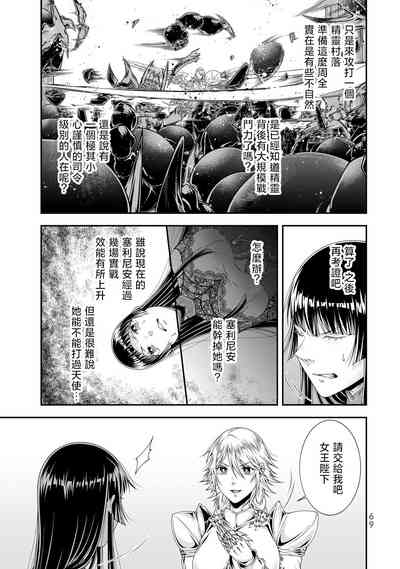 第71頁圖