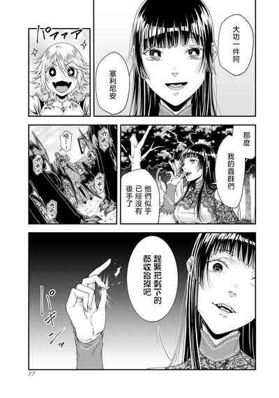第79頁圖
