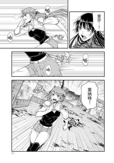 第83頁圖