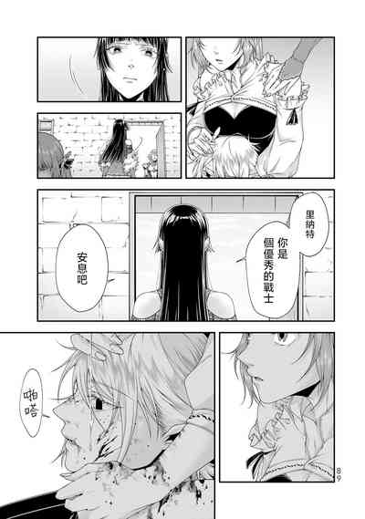 第91頁圖