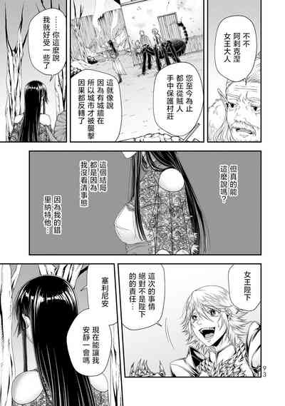 第95頁圖