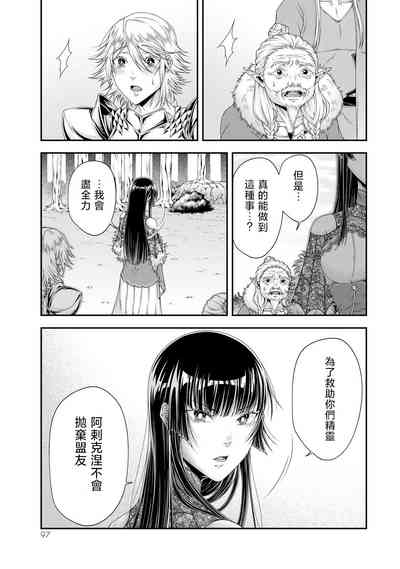 第99頁圖