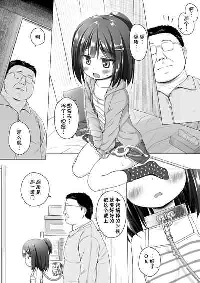 第7頁圖