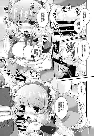 第11頁圖