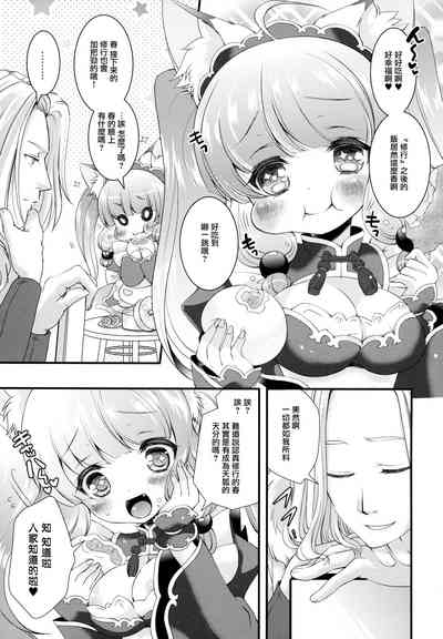 第23頁圖