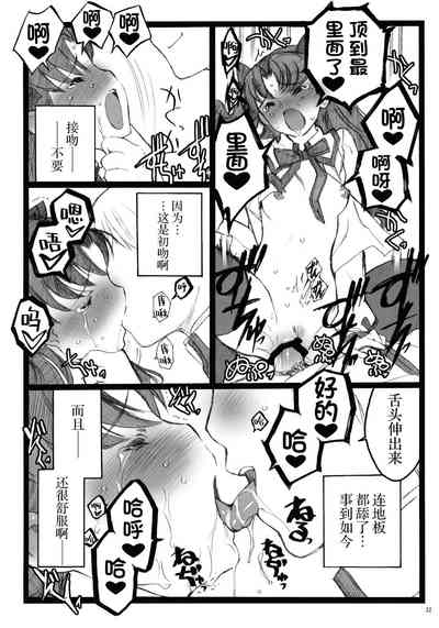 第31頁圖