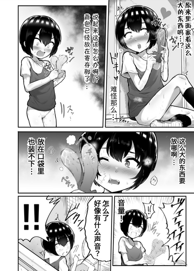 第39页图