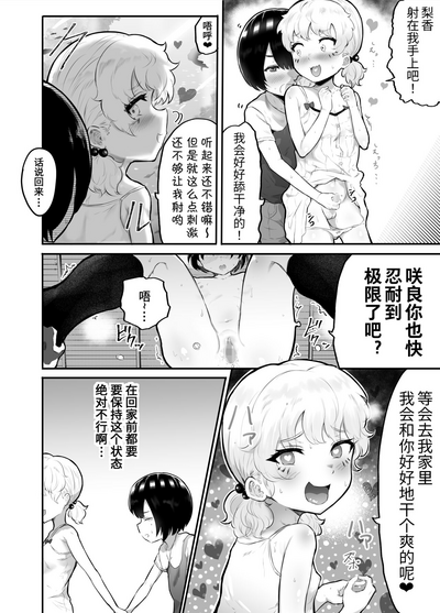 第43页图