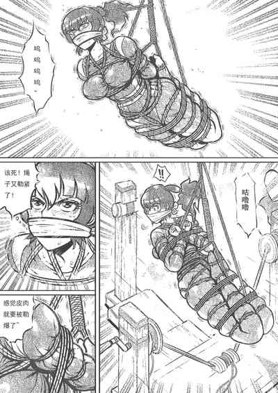 第3頁圖