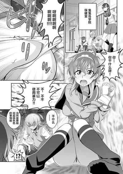 第3頁圖