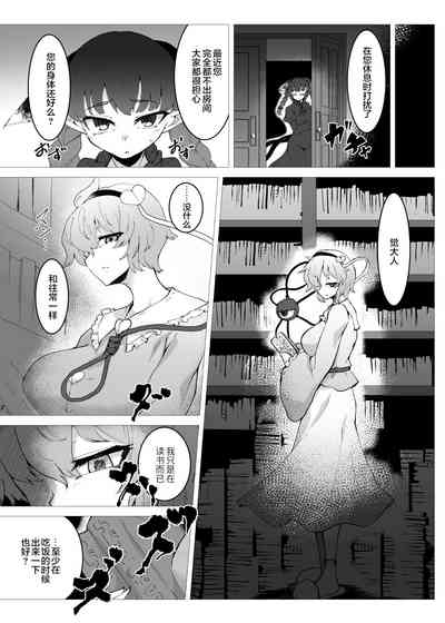 第3页 封面 - HaSM.cc