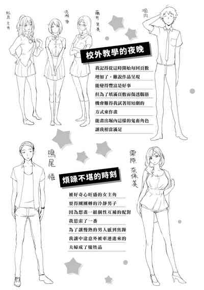 第179頁圖