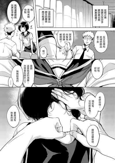 第51頁圖