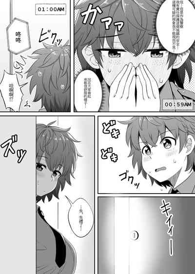 第19頁圖