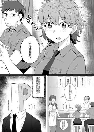 第3頁圖