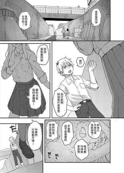 第3頁圖
