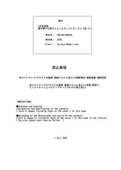 第47页图