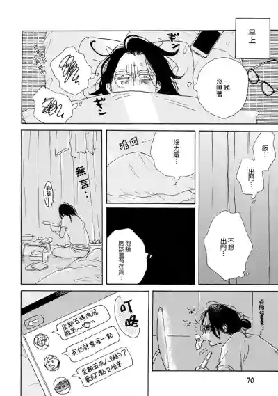 第75页图