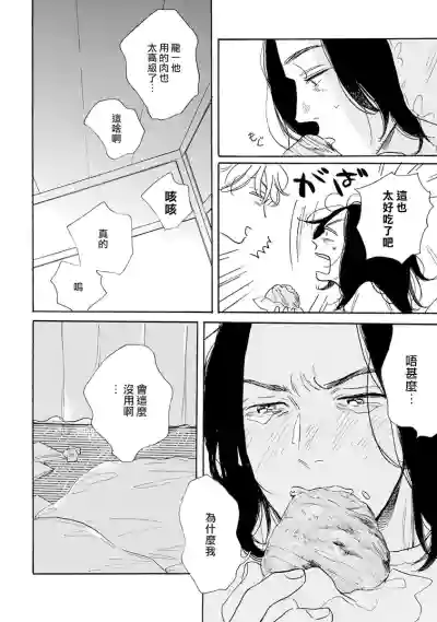第79页图