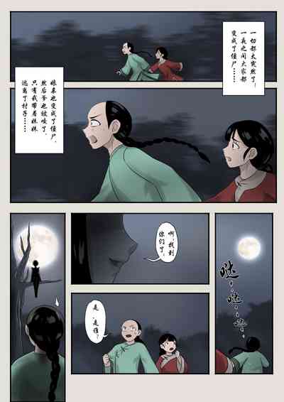 第175页图