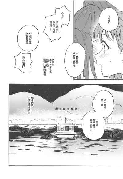 第23頁圖