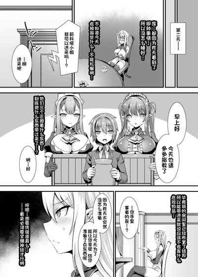 第19页图