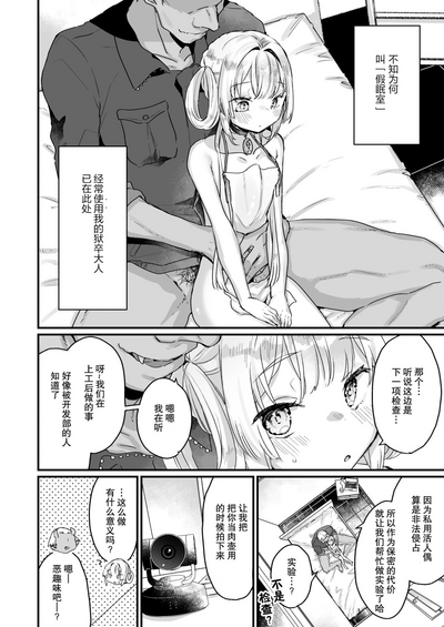 第11页图