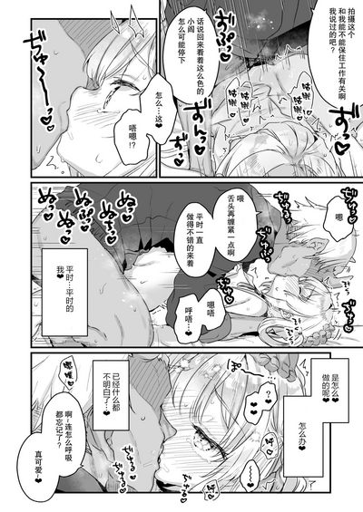 第19页图
