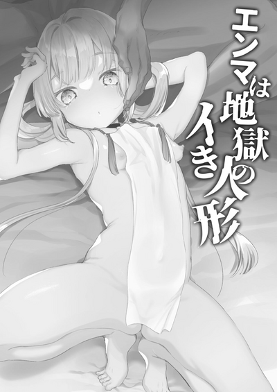 第3页图