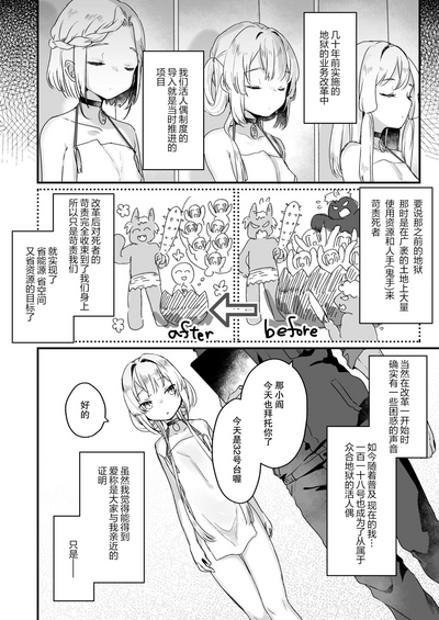 第7页图