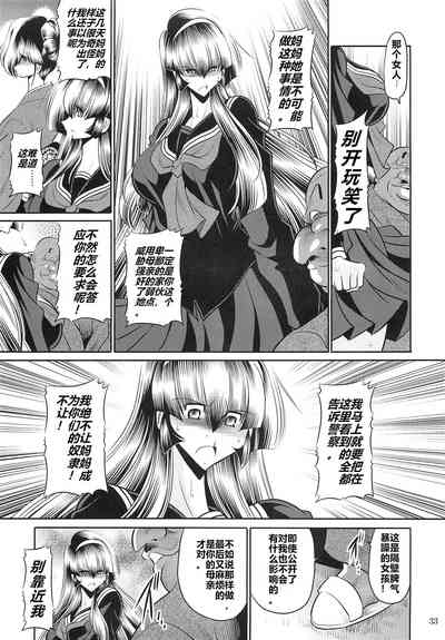 第31頁圖