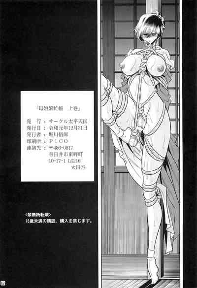 第59頁圖